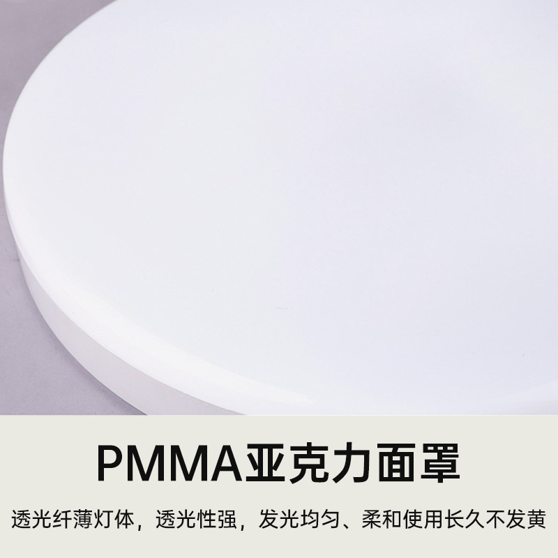 万恒 声光控吸顶灯 吸顶灯 18w 声光控