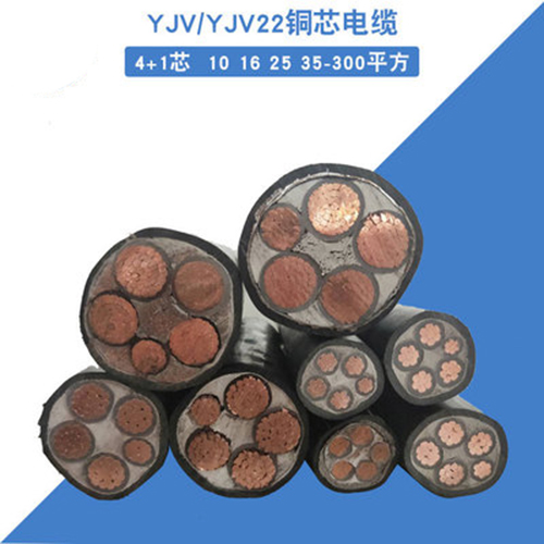 远塔 WDZB-YJY 电缆 4*50 1*25平方毫米 WDZB-YJY