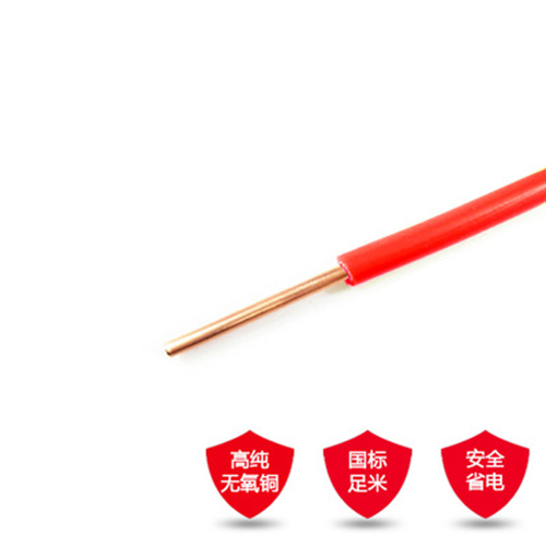 太华 WDZN-BYJ电线 2.5平方毫米 WDZN-BYJ