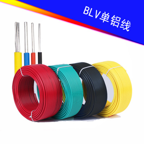 太华 BLV电线 25平方毫米 