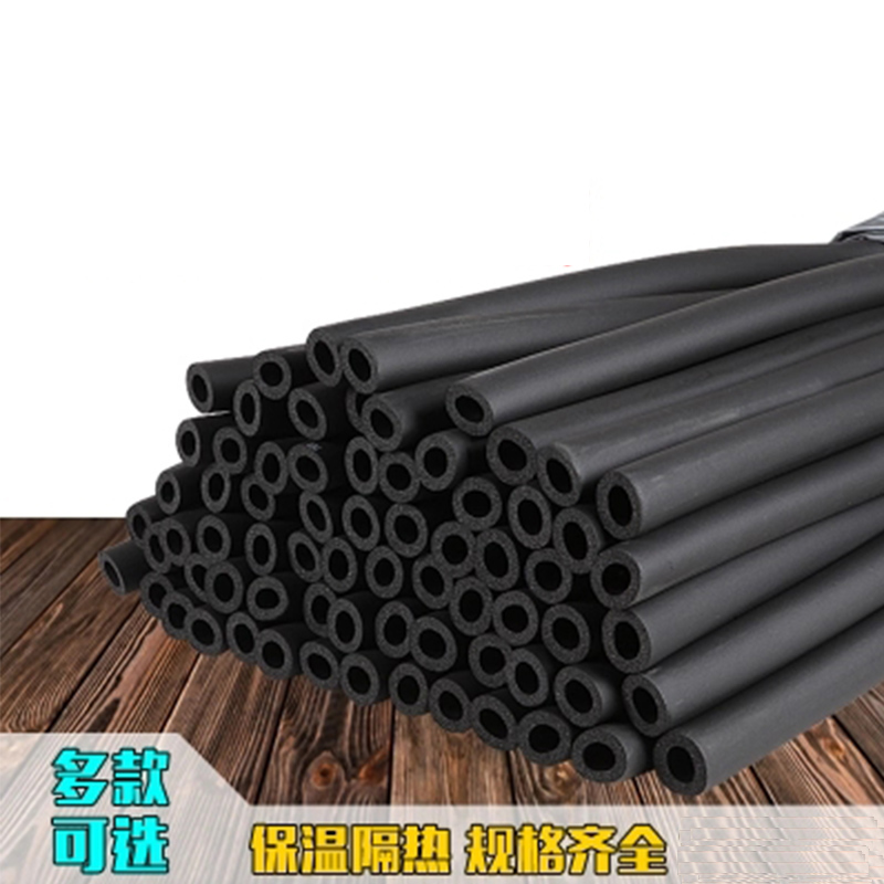亿创 橡塑保温管（B2级） 保温管 内径φ43mm 厚20mm B2级