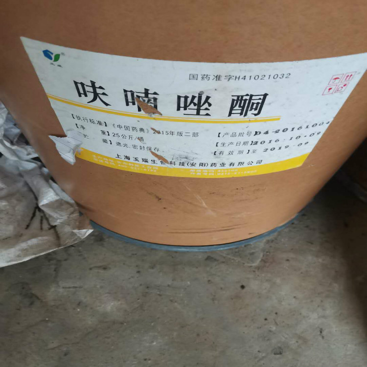 洛陽高價回收薄荷腦 回收卡波姆廠家 回收薄荷腦廠家供應