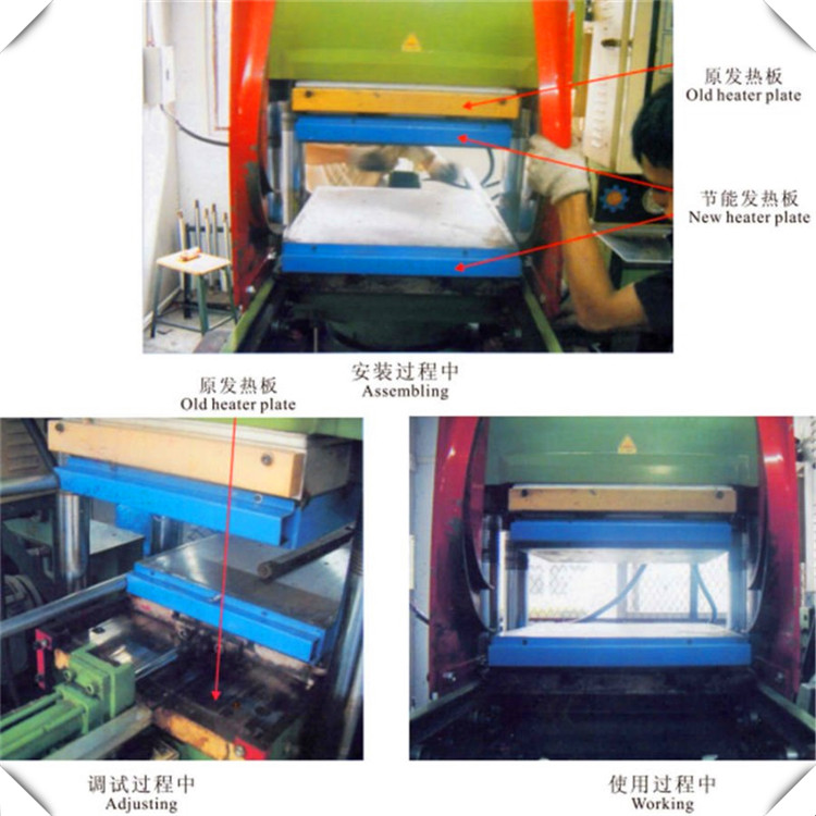硫化机烘烤箱节能加热管 上海硫化机节能电热板促销价格