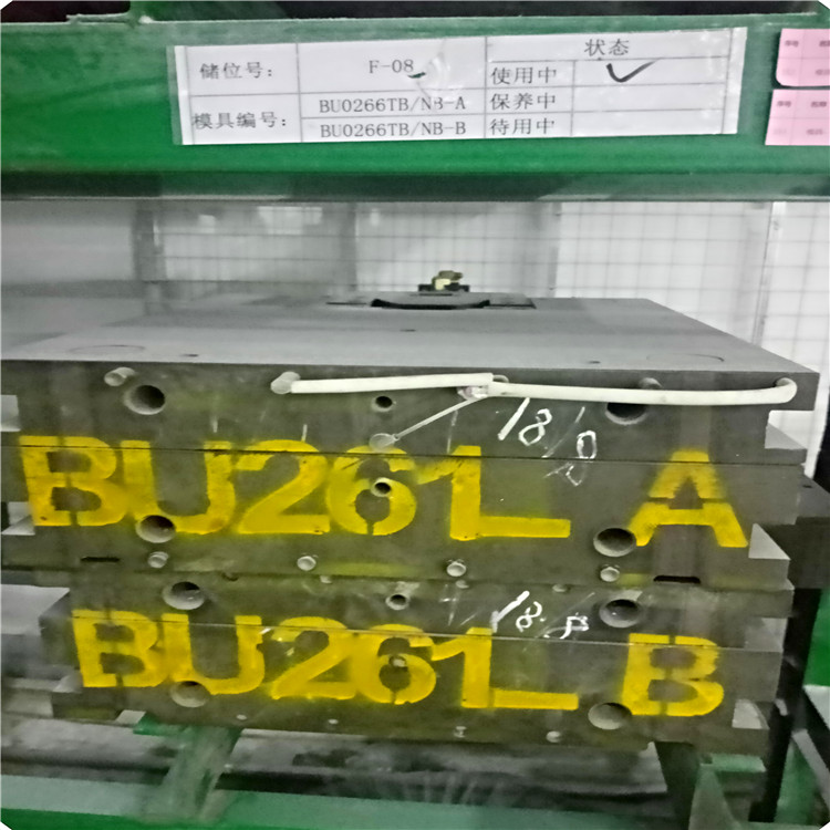 硫化成型机节能电热板 宁波硫化机节能电热板厂家