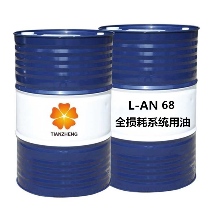 全损耗系统用油用途 工程机械油 厂家直供 淄博销售代理