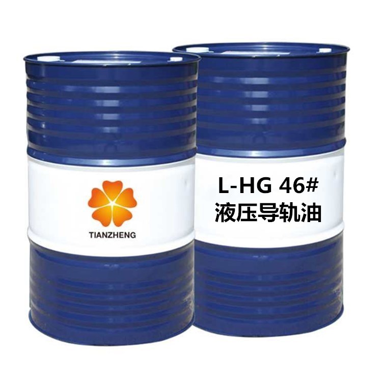 导轨油直售 常州诚招代理 液压导轨油和液压油的区别