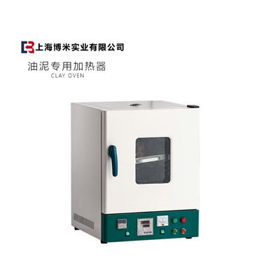 油泥加熱器 陜西工業(yè)油泥加熱器多少錢一臺