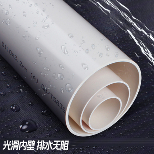 中财 PVC-U给水直管 直管