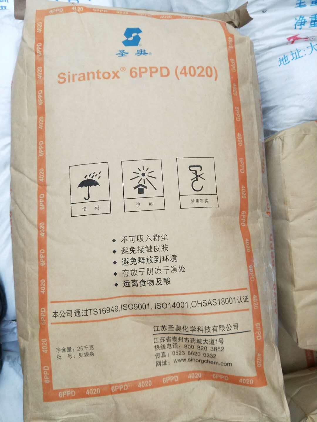 回收橡胶防老剂甲 秦皇岛上门回收回收橡胶助剂