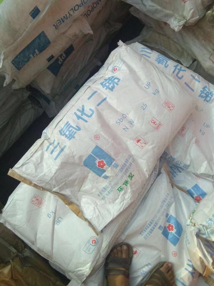 回收八溴醚 柳州回收橡胶助剂多少钱一吨