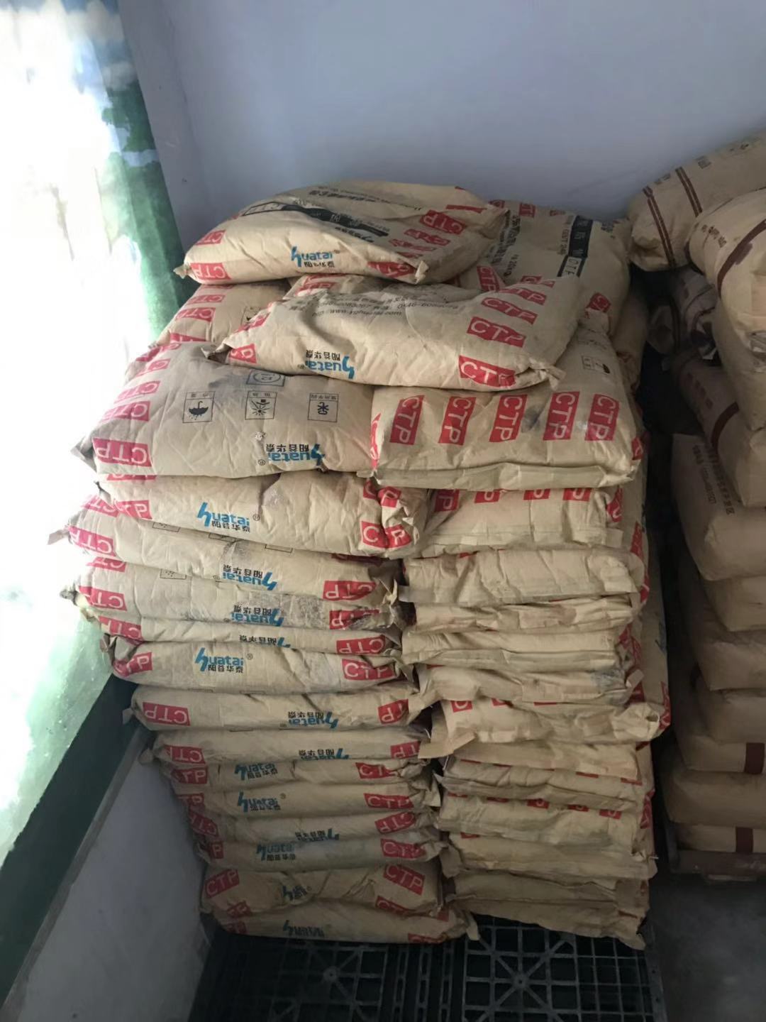 回收橡胶防老剂2246 乌鲁木齐回收橡胶助剂回收找靠谱厂家