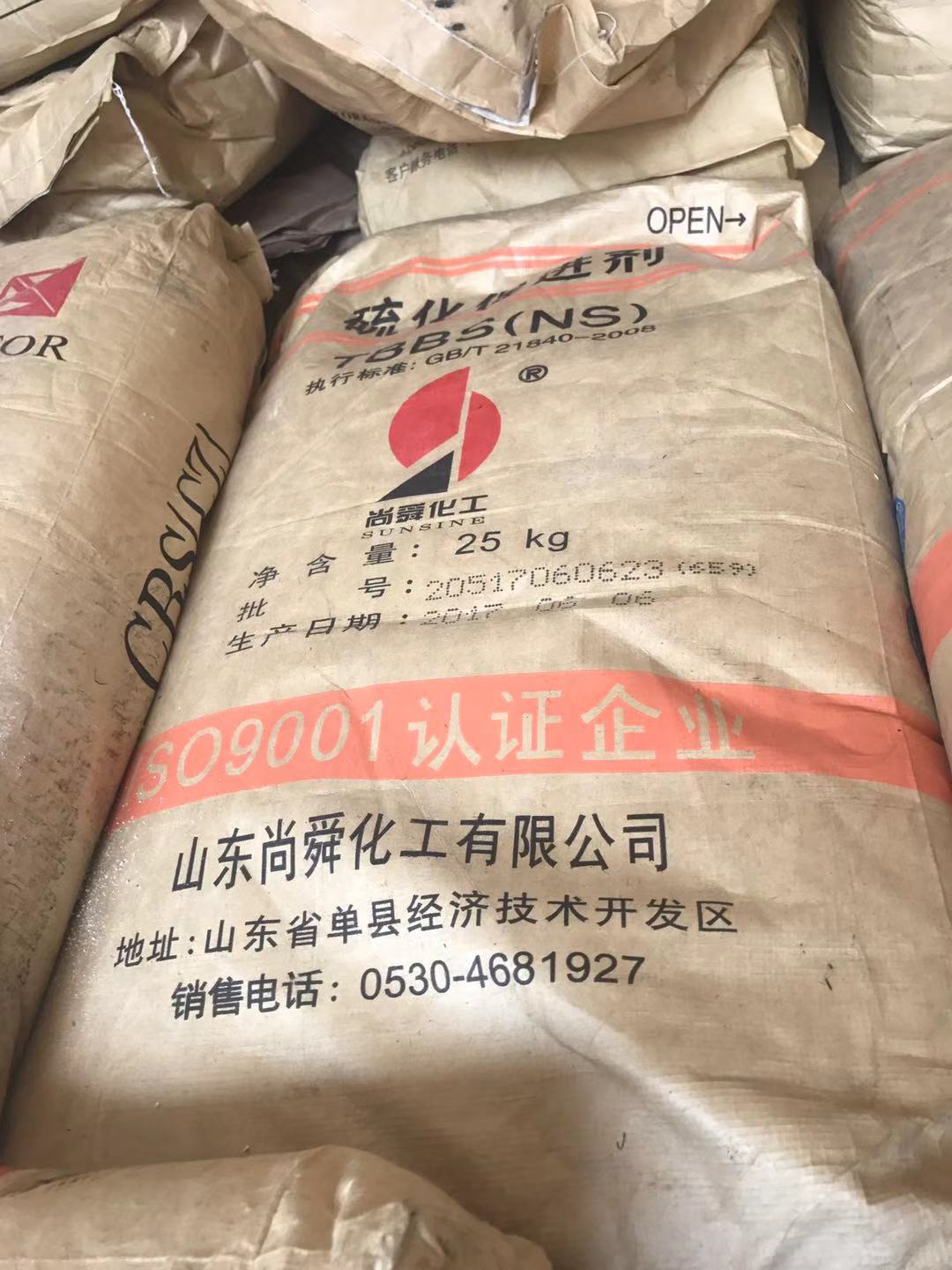 回收气象白炭黑 大庆回收橡胶助剂高价上门回收