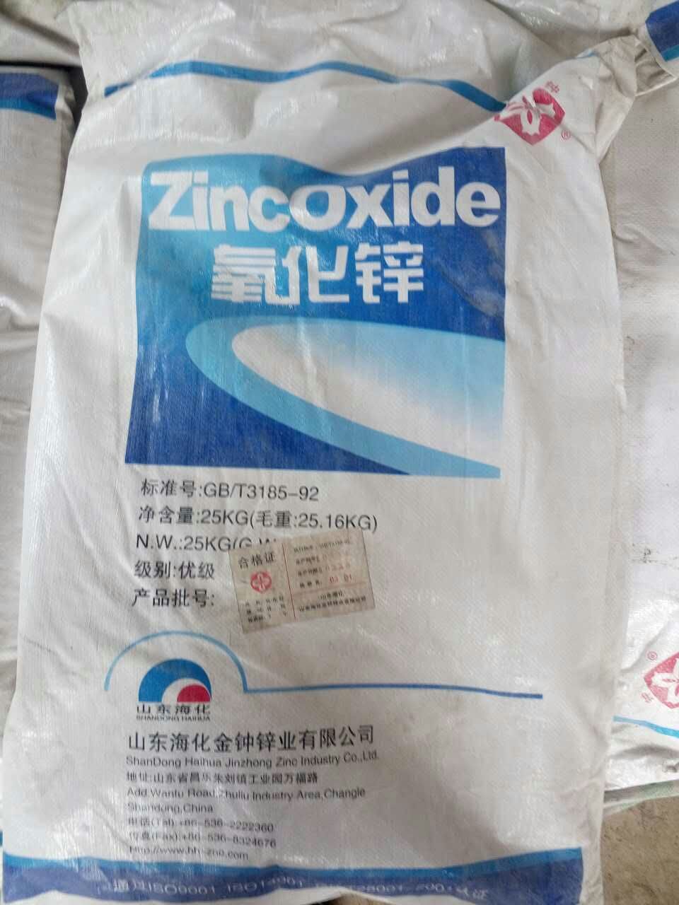 回收炭黑 温州上门回收回收橡胶助剂