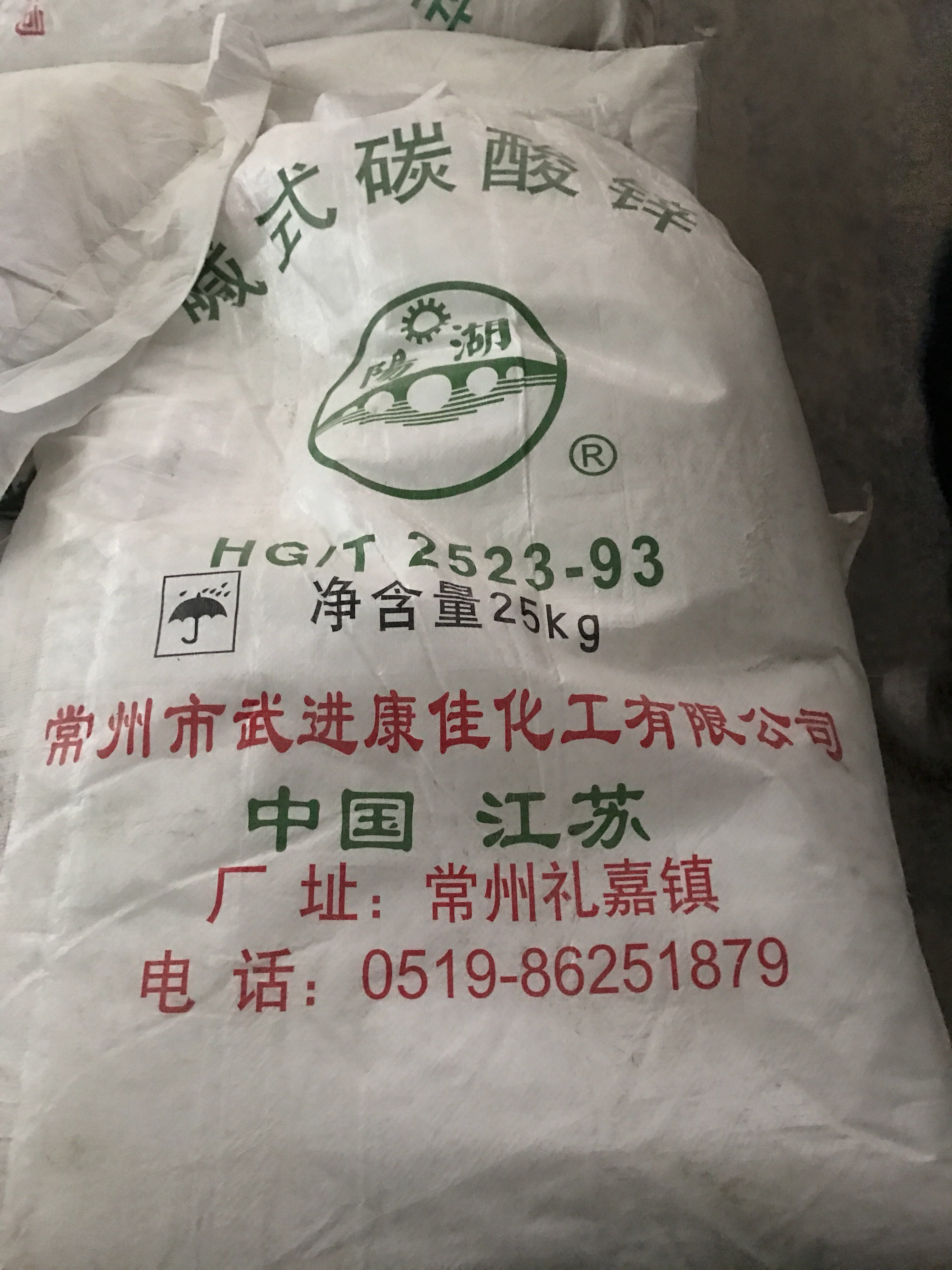 回收十溴二苯醚镇江回收橡胶助剂多少钱一吨