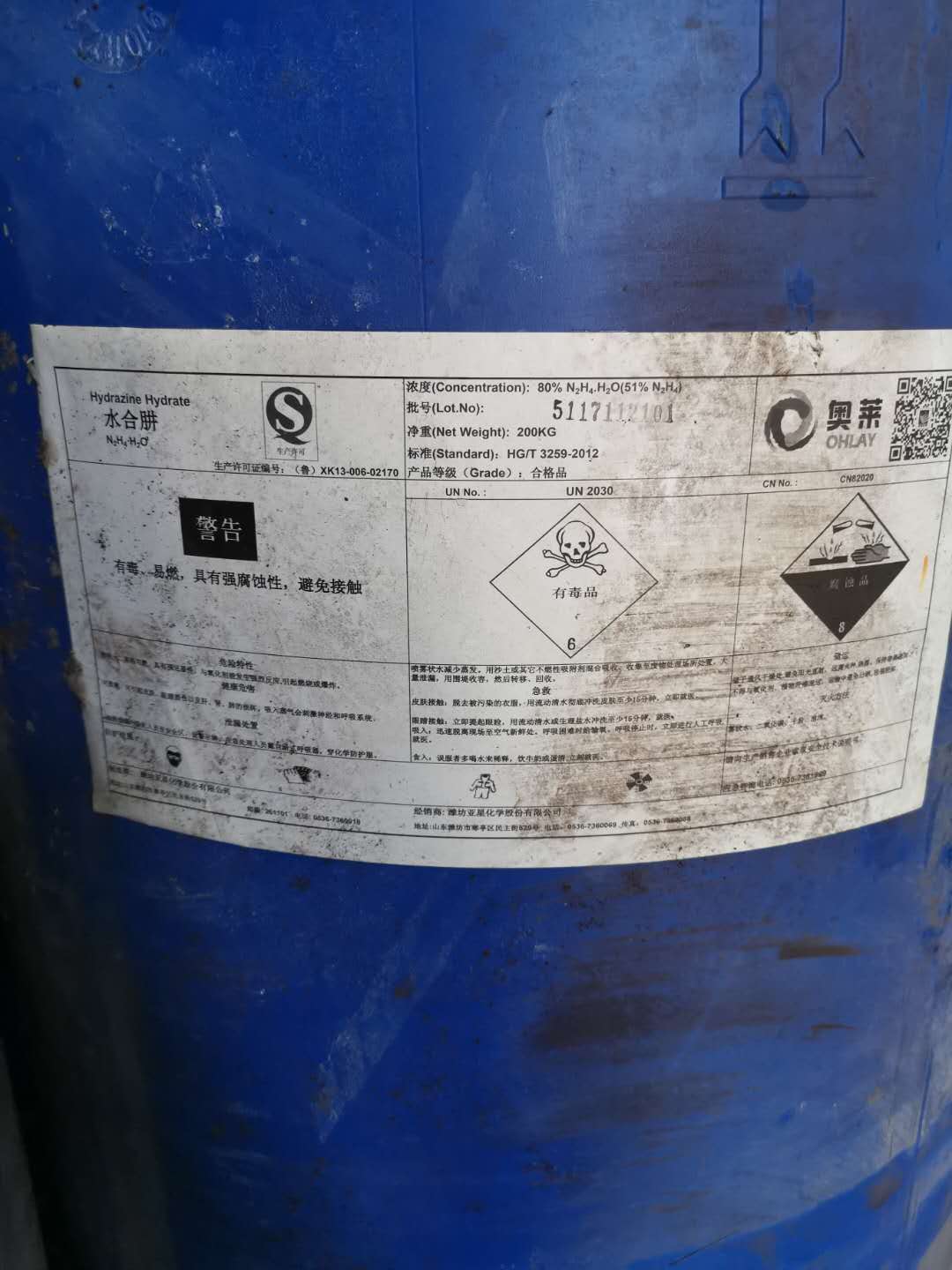 回收200号溶剂油 南京回收溶剂怎么处理