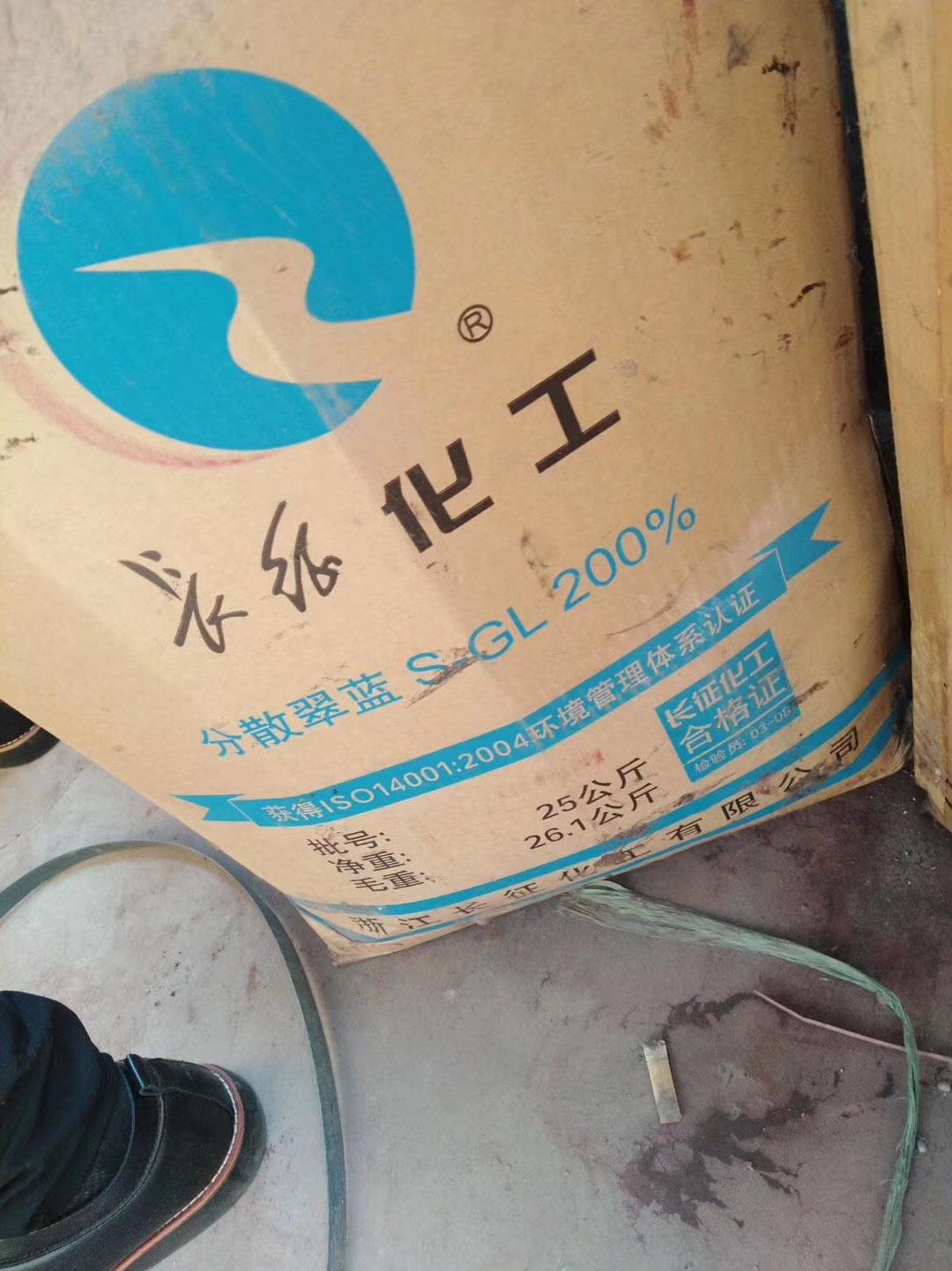 回收联苯胺黄 汕头高价回收染料颜料