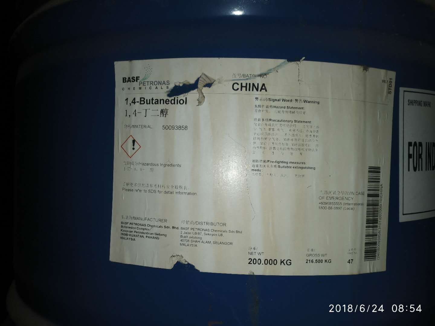 回收1214叔胺 连云港回收日化洗涤原料欢迎来电咨询