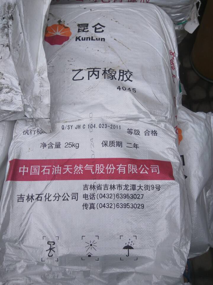 回收聚异丁烯橡胶 鞍山回收橡胶怎么回收