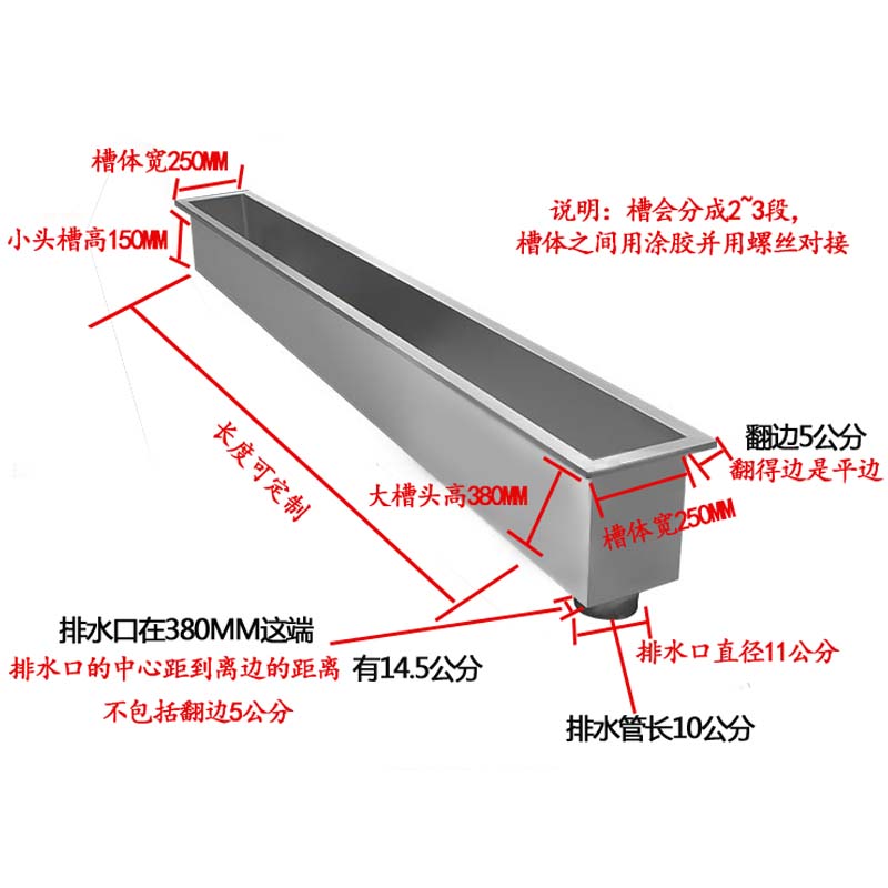 不锈钢小便池安装图解图片