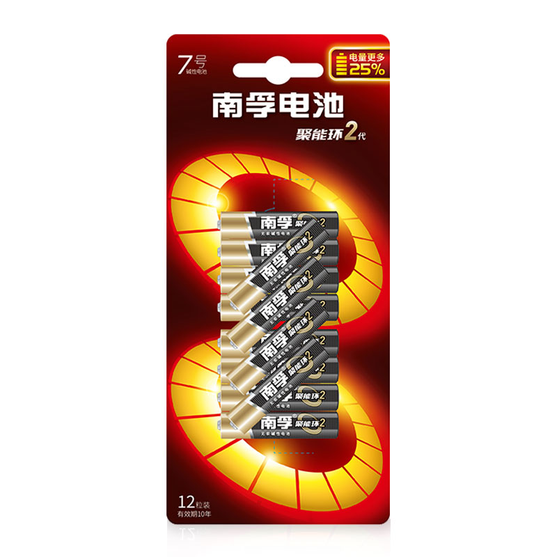 南孚 碱性电池 7号