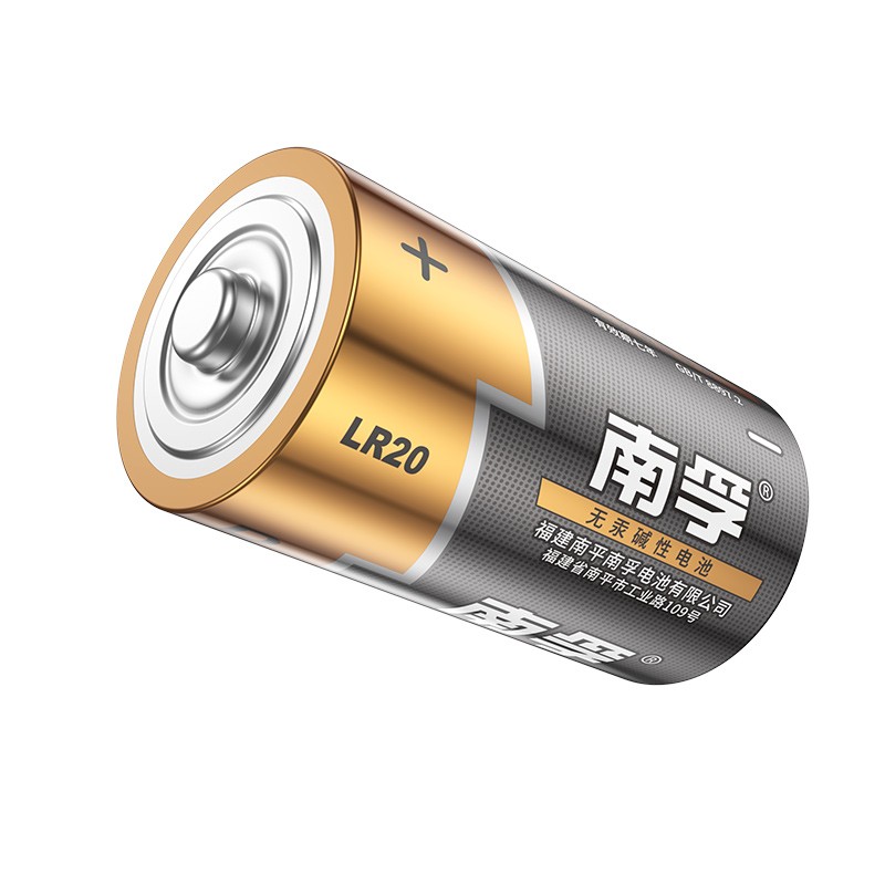 南孚 碱性电池 1号