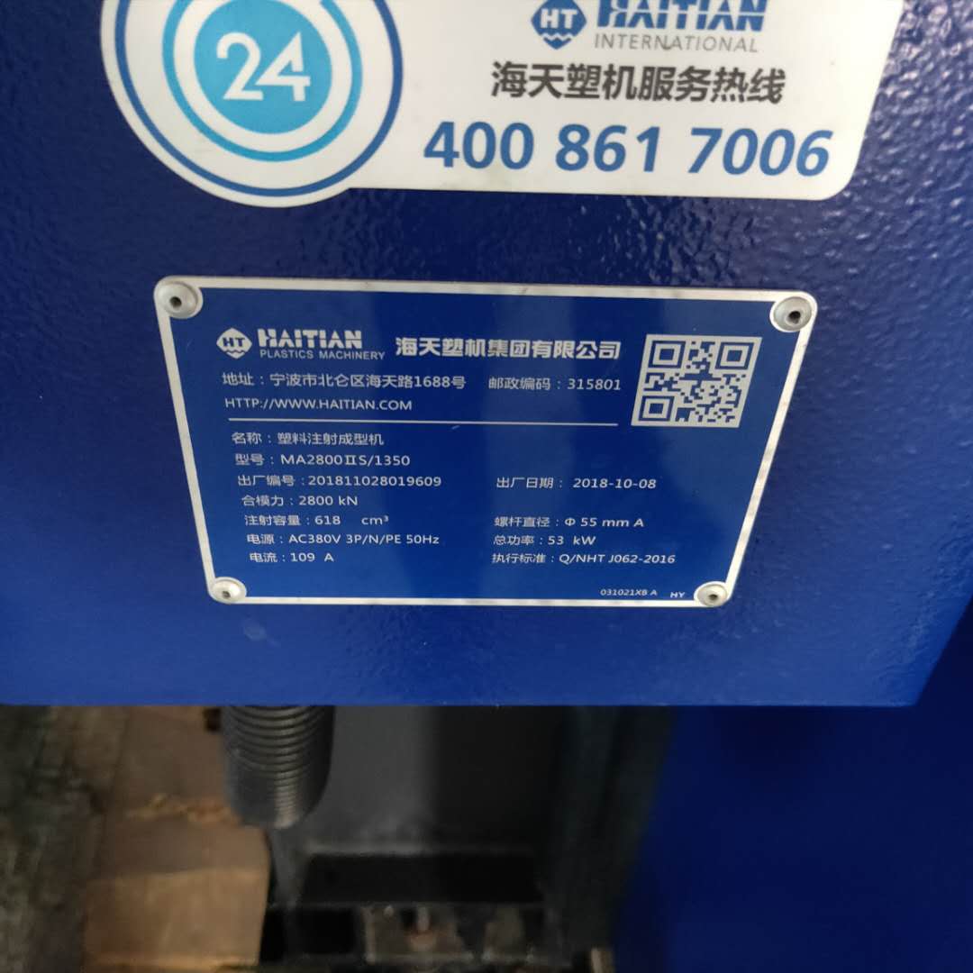 滤油机高价回收 肇庆二手印刷设备回收