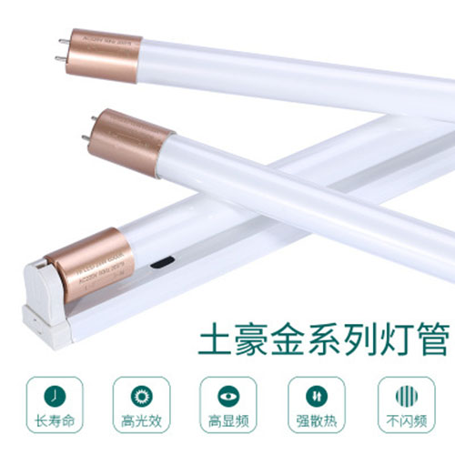 晨克 单管荧光灯 灯管长度:0.6m
型号:T5
功率:20W CK-20W*T5