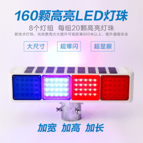 众业达 交通警示灯 类型:ABS LED屏 JTJJD-ABSLED