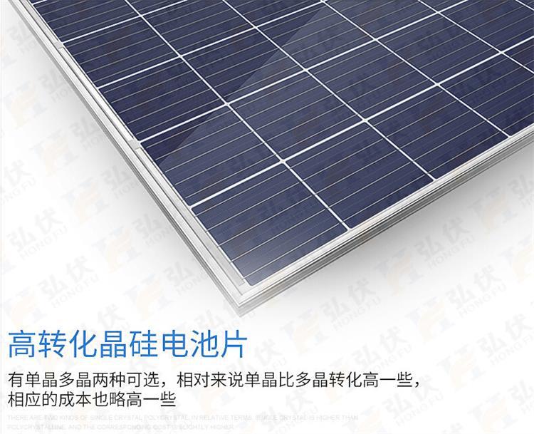 太陽能光伏板山東70w多晶硅電池板組件