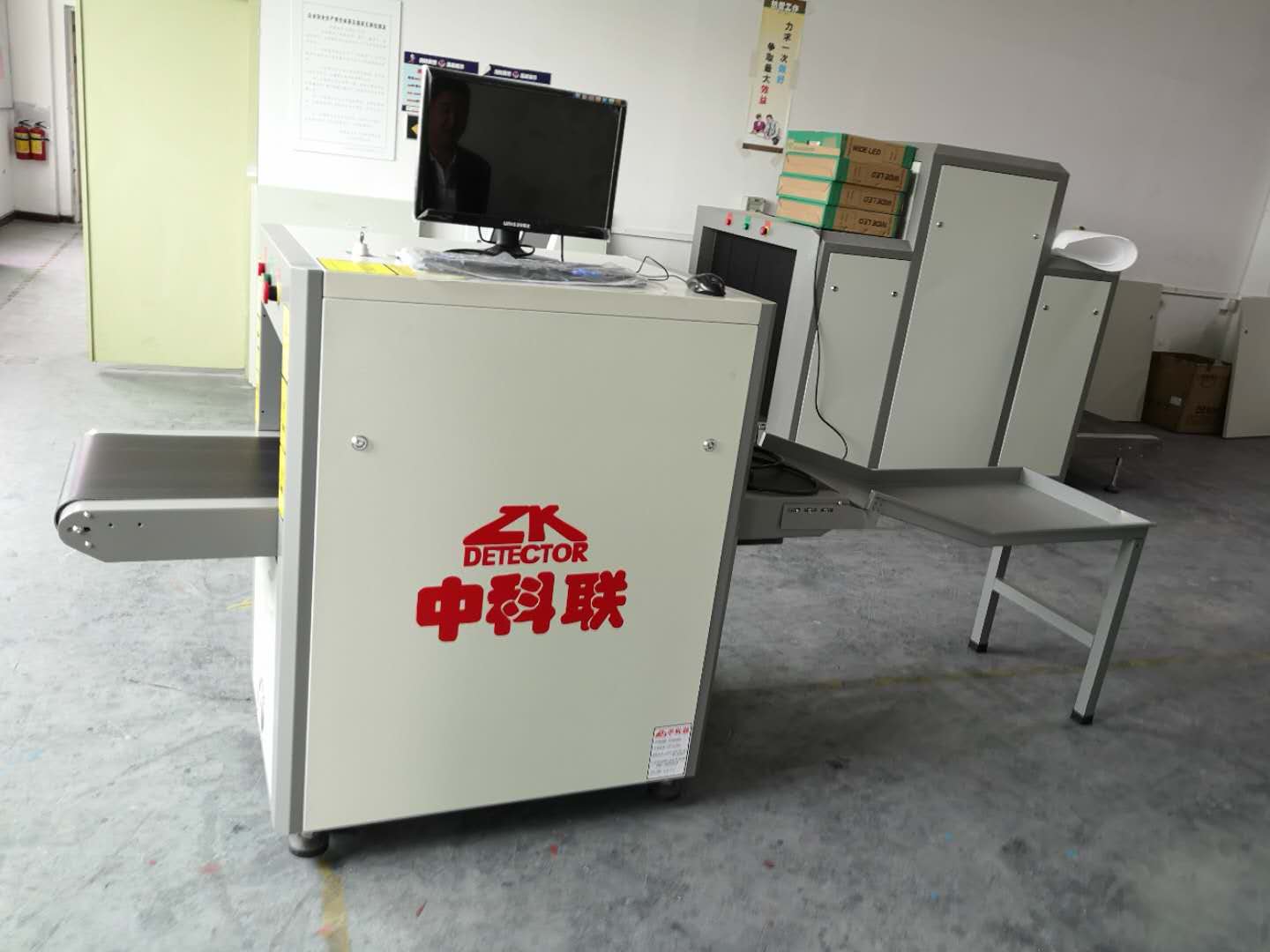 x光行李安检机 ZK-5030D码头安检机图片