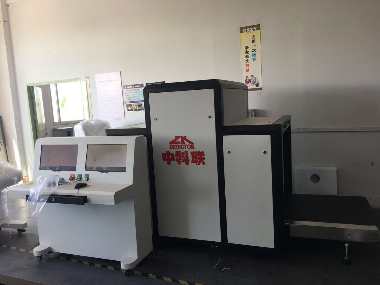 安检机生产 ZK-10080DX光安检设备详细介绍