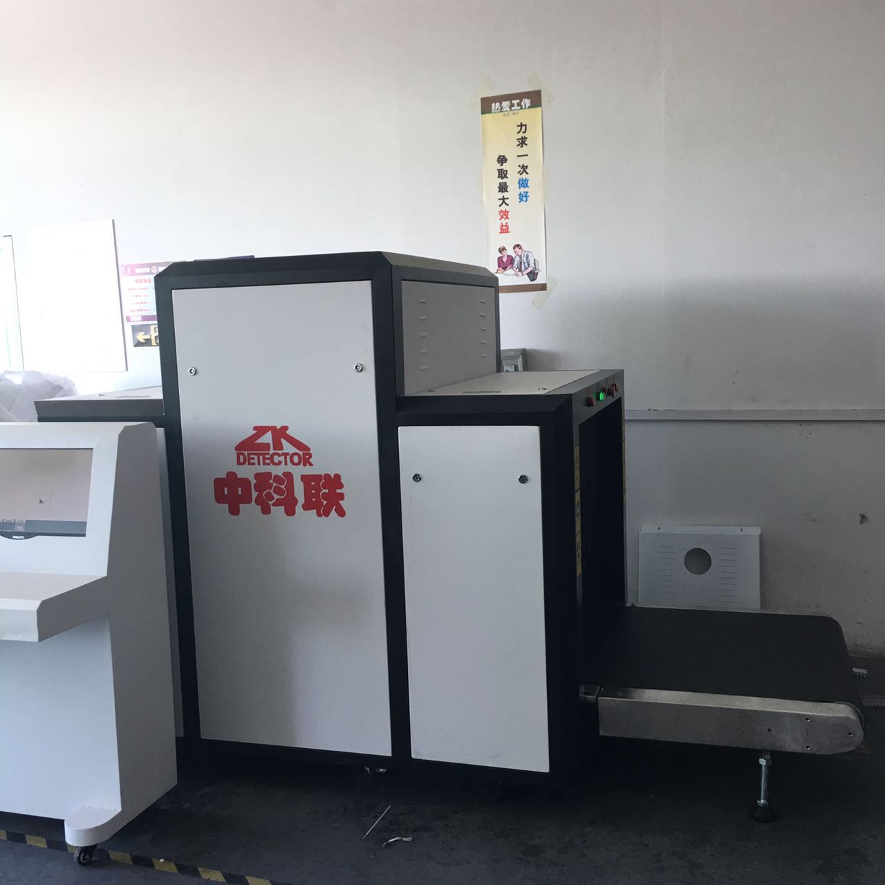 安检机x光 ZK-8065D考场安检机详细介绍