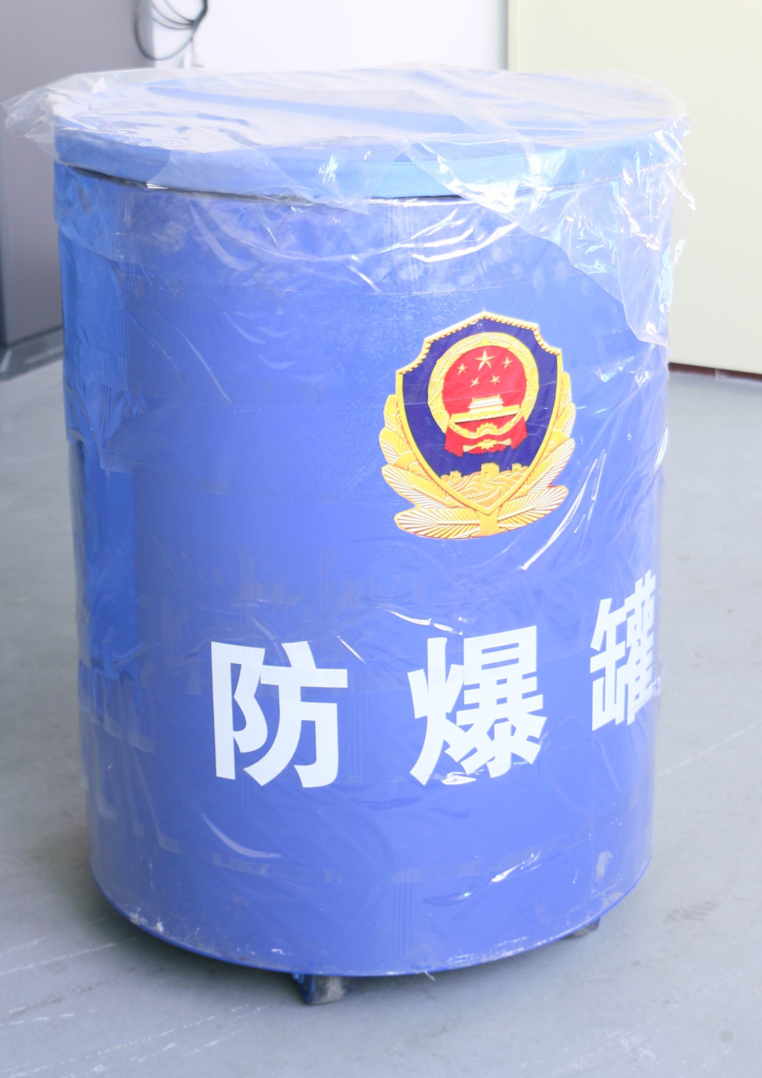 陕西防爆罐-中防爆工具