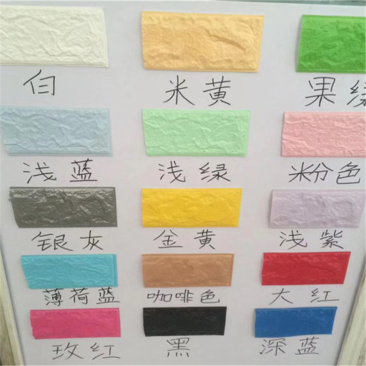 自粘墙纸 宿迁市自粘墙面公司