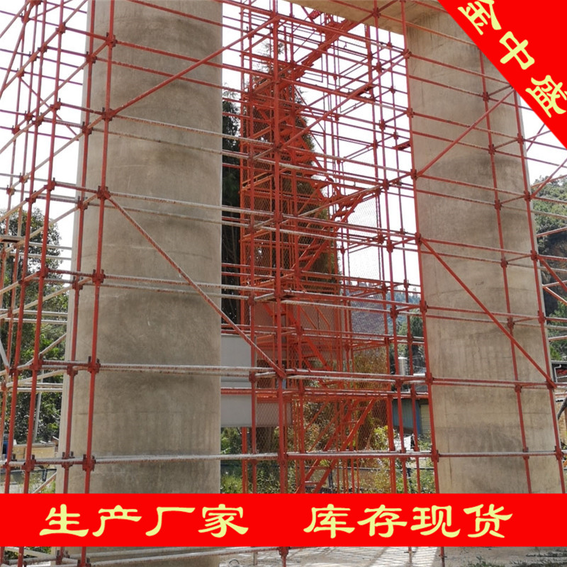 施工安全爬梯 香港铁路笼梯