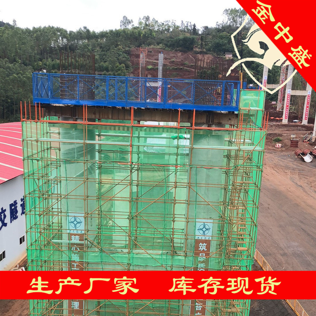 盖梁施工平台 西藏安全通道供货商