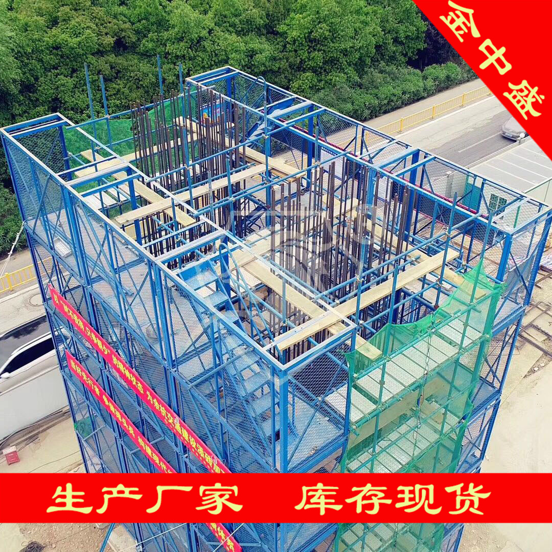 带施工平台的梯笼 北京防护架多少钱