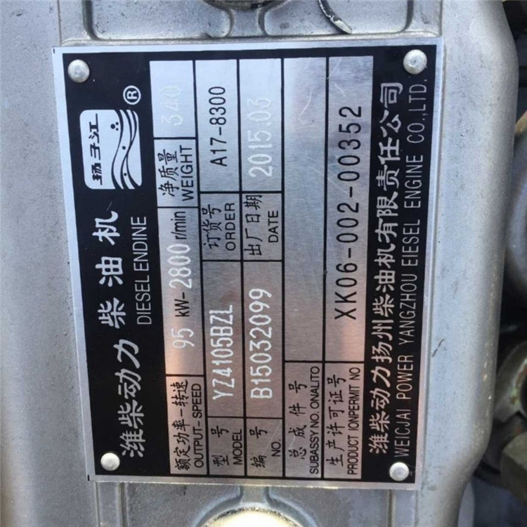 朝柴4105带增压气泵发动机价格批发西安朝柴4102发动机价格