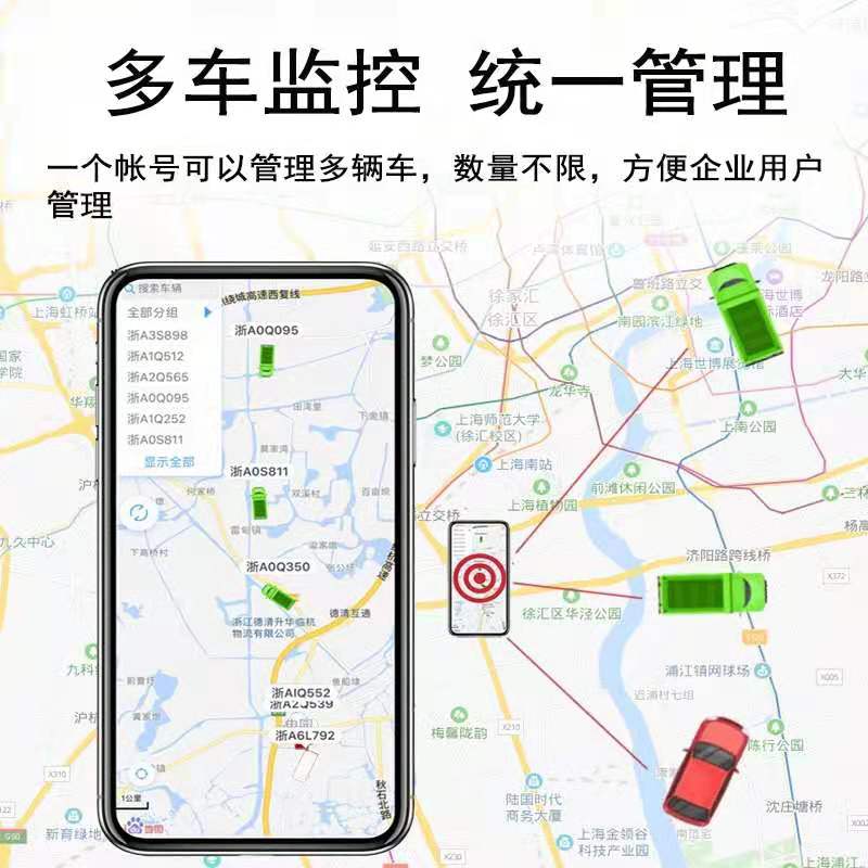 gps定位平台 六安货车gps定位管理系统