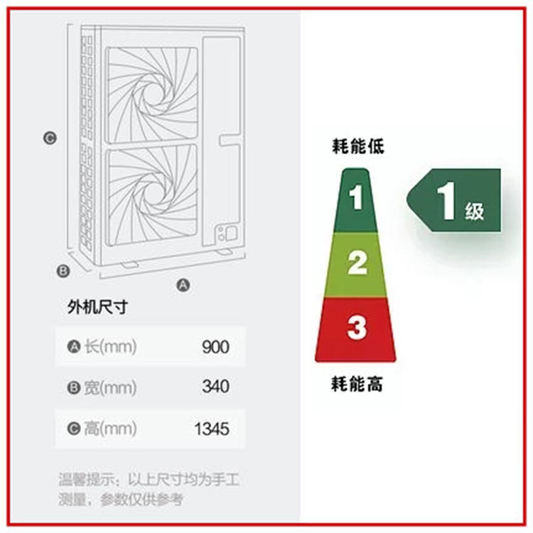 格力140拖五 龙口市格力智睿六匹一拖五效果