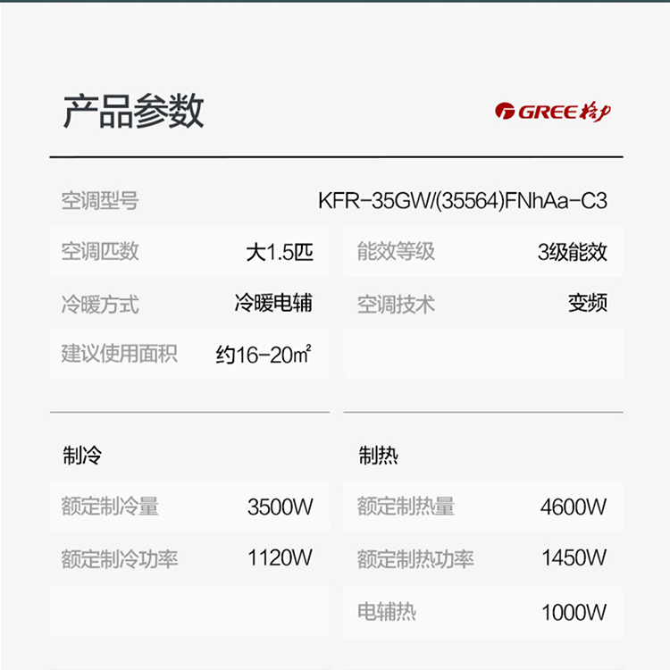 格力15匹挂机开发区格力15匹凉之夏iii厂家