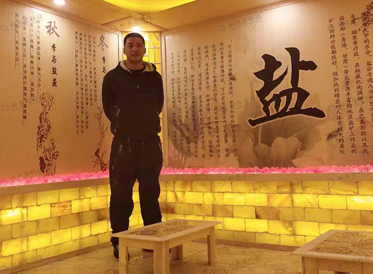 冬天盐蒸的好处与坏处 湛江熔盐蒸房费用松辰堂科技河北有限公司产品