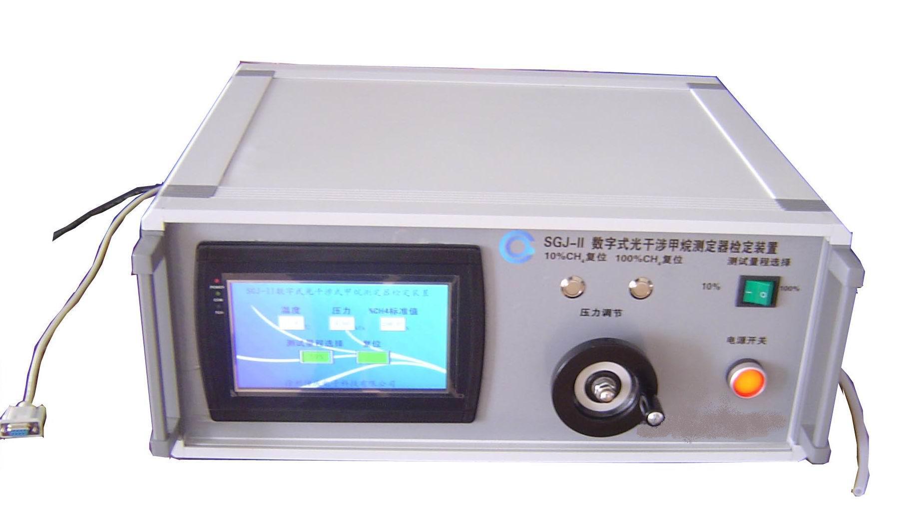 光瓦校准仪吉林15级校验仪煤矿用