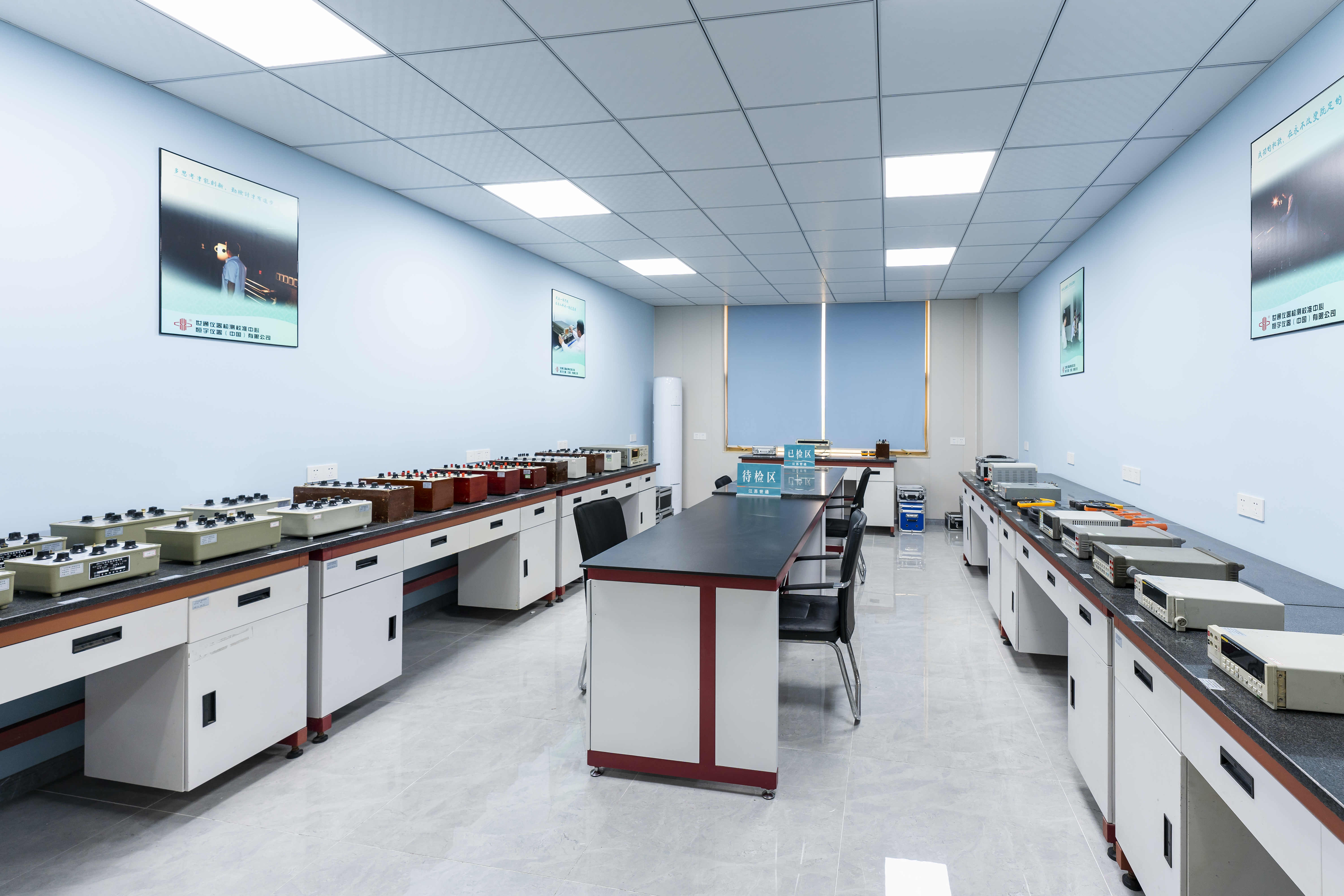 徐州量具校准实验室中心