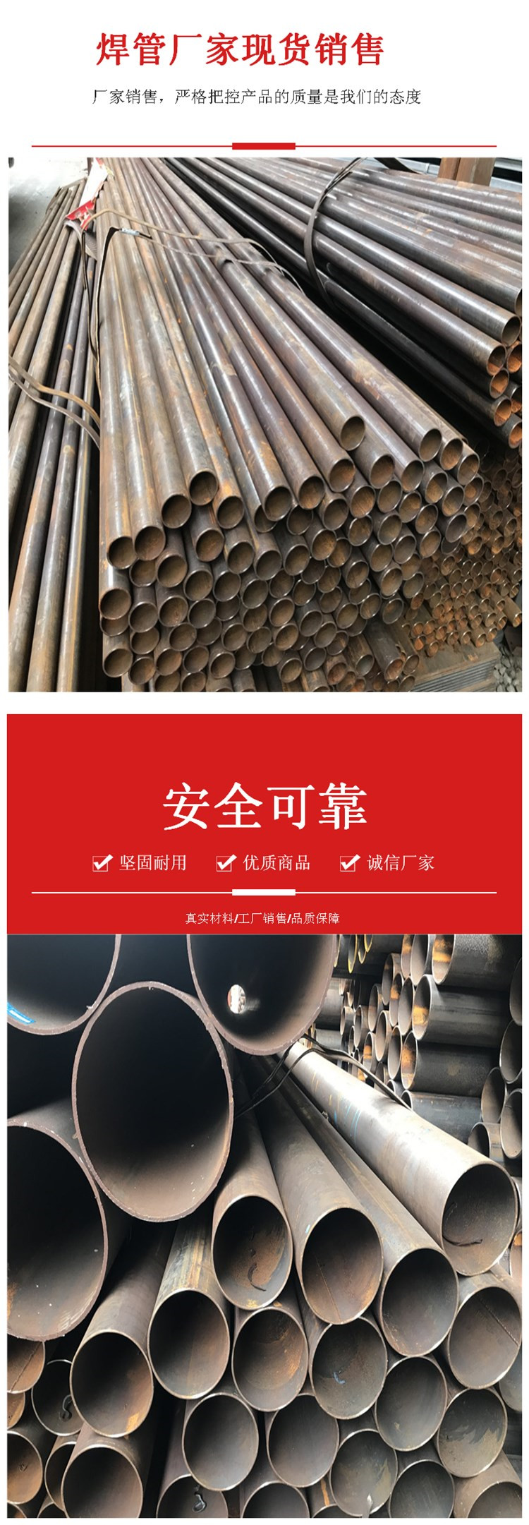 惠州供應焊管型號