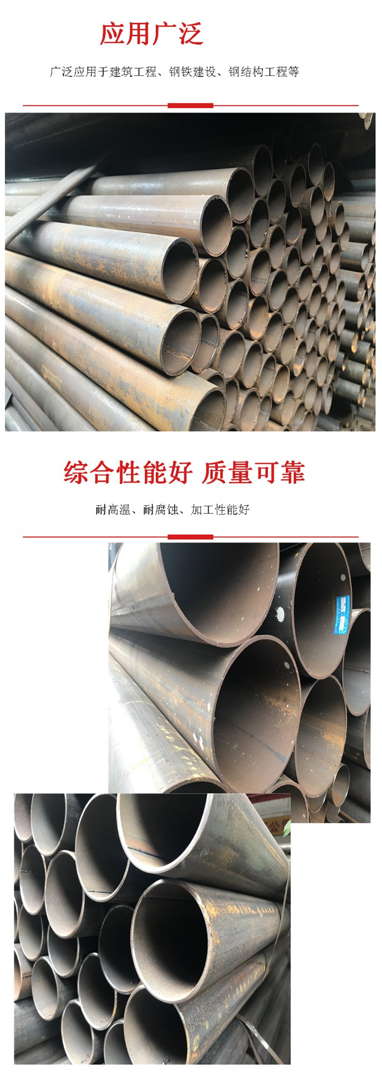 陽江供應Q235B焊管供應