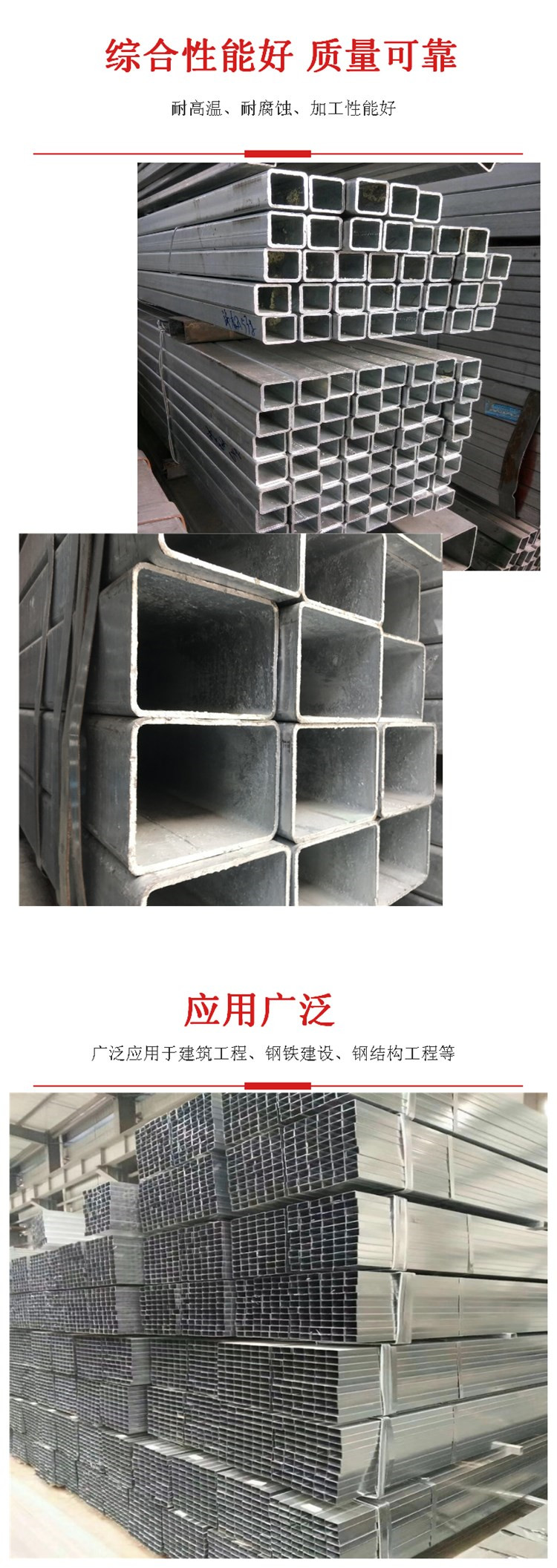 熱鍍鋅鋼管 工程專用管 消防專用管 價格從優