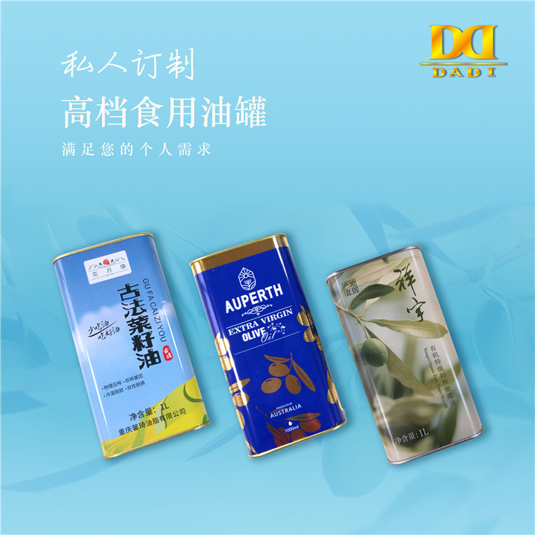 西王玉米油鐵桶