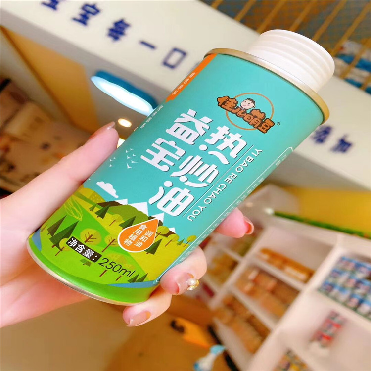 马口铁罐