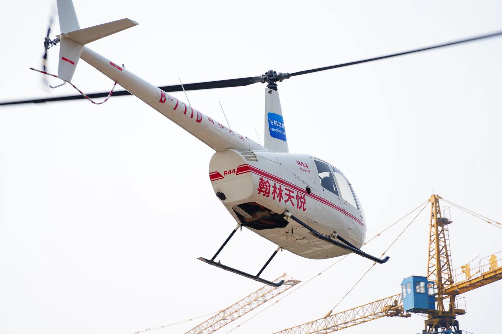 直升机驾照 台州直升机结婚费用